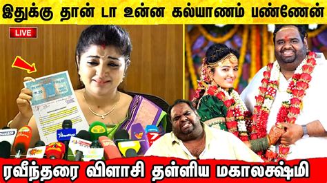 Vj Mahalakshmi Producer Ravinder Marriage