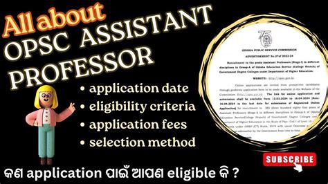 Opsc Assistant Professor Recruitment Application Date Eligibility