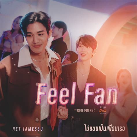 Feel Fan From อยาเลนกบอนล Bed Friend Series Single by Net