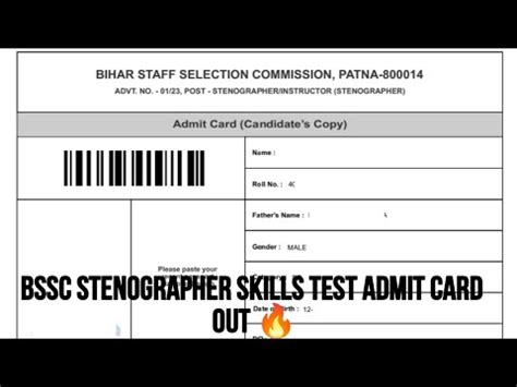 BSSC STENOGRAPHER SKILL TEST ADMIT CARD OUT YouTube