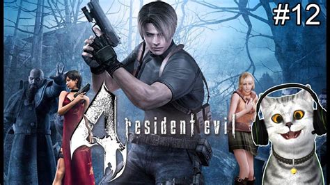 NAMATIN Resident Evil 4 12 YouTube