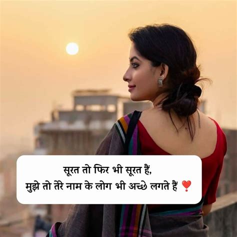 Top 999 True Love Images In Hindi Shayari Amazing Collection True