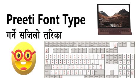 Preeti Font Nepali Keyboard Type In Nepali Learn Nepali Typing In