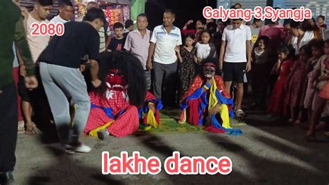 Lakhe Dance Of Galyang 3 Syangja Lakhe Culture Lakhedance Jatra