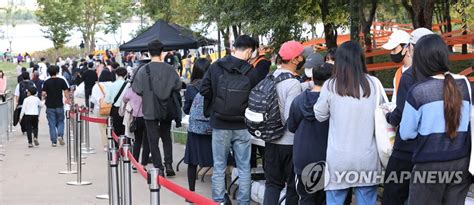 불꽃축제 입장 위해 줄 선 시민들 연합뉴스