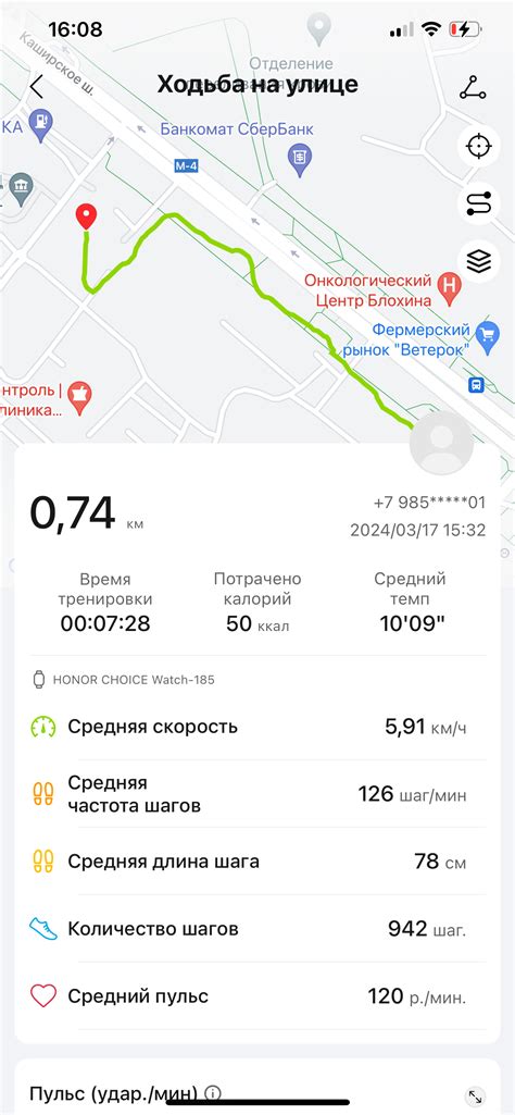 Обзор умных часов Honor Choice Watch