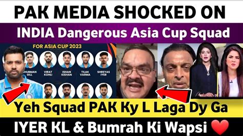 Pak Media Shockingreaction On India Squad For Asia Cup India