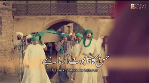 Shahadat Imam Hasan Whatsapp Status Safar New Noha Whatsapp Status