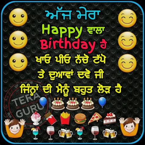 30 Birthday Wishes In Punjabi Images Pictures Photos Page 2