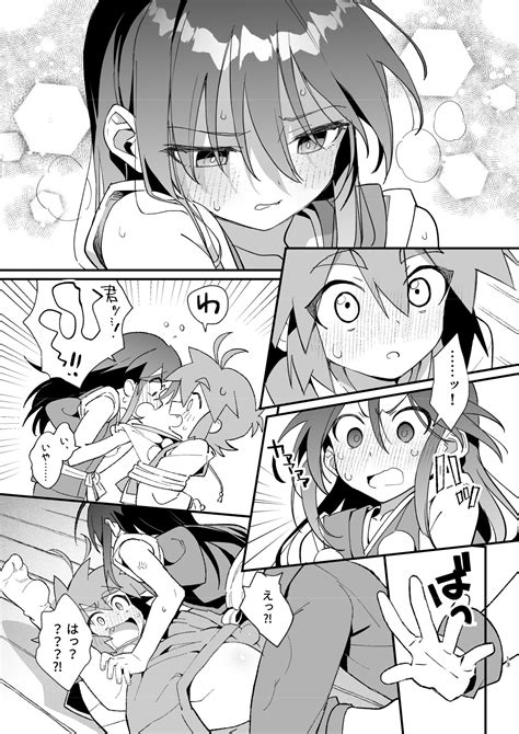 Youkai Hyakki Giga Jouzu Karasu Tengu Page 14 Nhentai Hentai