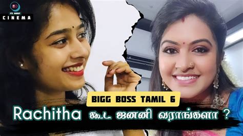 Surprise Janany யம Rachitha உம ஒனன Re Entry Happy News Bigg