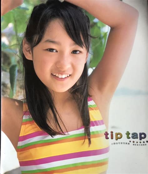 ジュニアアイドル 歳 枚 女子小学生アウロリ投稿画像 枚メゾピアノ女子小学生ヌード My XXX Hot Girl