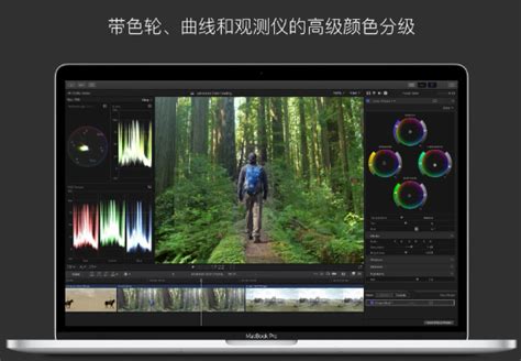 亲测能用FCPX下载Apple Final Cut Pro X v10 6 5 中文破解版 羽兔网