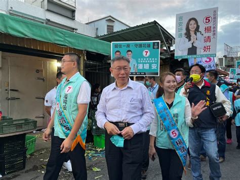 花蓮立委選舉民眾黨不缺席 2人表態今起領表登記 2024立委爭奪戰 要聞 聯合新聞網