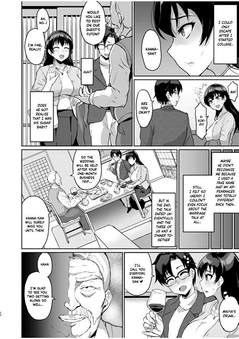 Moto Papakatsu Aite To No Himitsu No SEX Page 12 Nhentai Hentai Doujinshi And Manga
