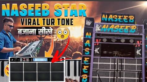 Naseeb Star 🥰का ये टोन सुन😎 के Super Zankar वाले भी झूम उठे Bajana