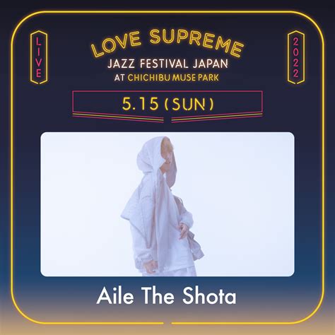 Bmsg Official On Twitter Aile The Shota Love Supreme