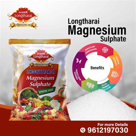 White Magnesium Sulphate Epsom Salt For Agriculture Packaging Size