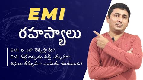 How To Calculate EMI In Telugu EMI Calculator YouTube