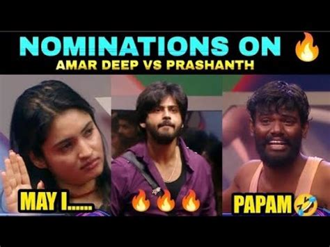 Bb Elimination Troll Bigg Boss Telugu Bb Day Bb Telugu