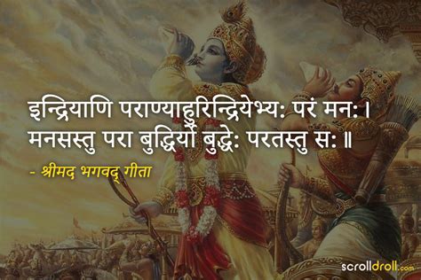 Meaningful Shlokas Quotes From Bhagavad Gita In Sanskrit