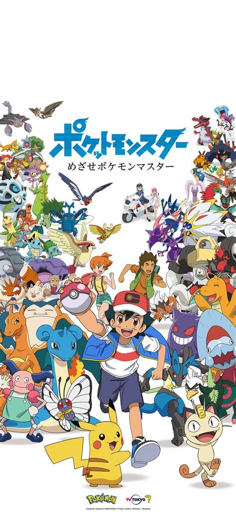 アニメ「ポケットモンスター」公式 On Twitter 新年あけましておめでとうございます🎍 2023年は、 「ポケットモンスター めざせ