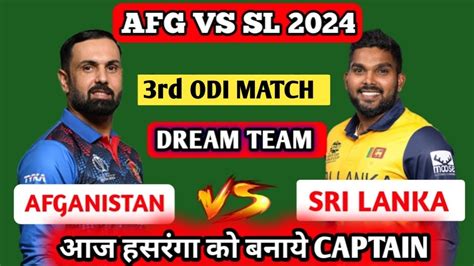 AFG VS SL 3rd ODI MATCH DREAM PREDICTION GL TEAM DREAM 11 TEAM