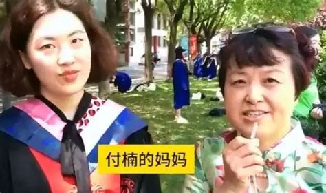 28岁女博士毕业前遭分手 妈妈力挺：有魅力的女人不愁嫁！