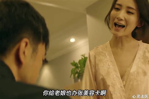 房门外听到妻子出轨的声音，跑到车库等他们完事了再回家 直播吧