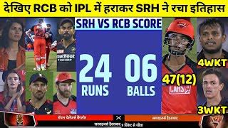 Royal Challengers Bangalore Vs Sunrisers Hyderabad Full Match