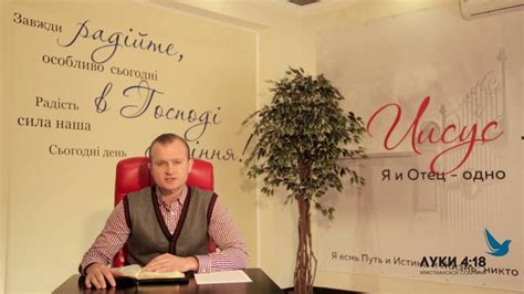 БУДЬТЕ ЗДОРОВЫ! Исцеление больных от любых форм болезней. - YouTube