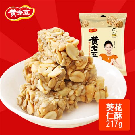 Sichuan Speciality Huanglaowu 四川黄老五葵花仁酥 点心小吃melon Seed Crisp Peanut