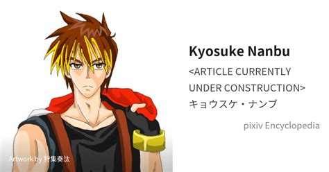 Kyosuke Nanbu is... - pixiv Encyclopedia