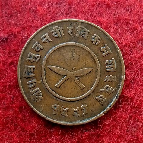 Nepal Paisa Tribhuvana Bir Bikram Coin Bidcurios