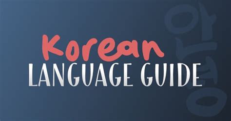 Korean Hanja For Life 生