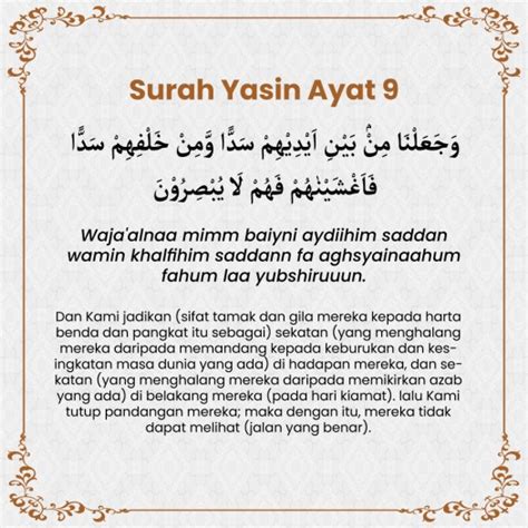 Surah Yasin Ayat 9 - Rumi, Terjemahan dan Kelebihan - The Mizzone