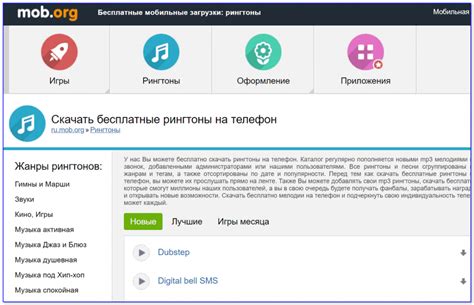 Где скачать рингтоны на телефон? Несколько сайтов и приложений для ...