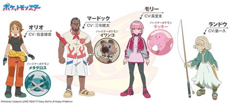 日本のアニメ総合データベースアニメ大全 テレビアニメポケットモンスター リコとロイの冒険を予感させる最新映像を初公開物語に登場