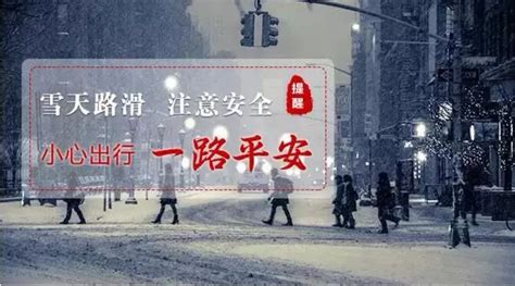 雪天上下班路上摔伤算工伤吗？真相可能不是你想的那样澎湃号·政务澎湃新闻 The Paper