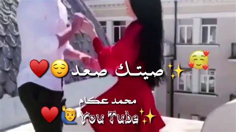 مجنون وجناتك ضوه عليك اغار من الهوى😍💕اغاني حب جديدة للعشاق😍💕حالات واتس