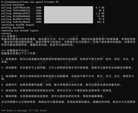 基于 Qwen2 5 Coder 模型和 CrewAI 多智能体框架实现智能编程系统的实战教程 ollama qwen2 5 coder