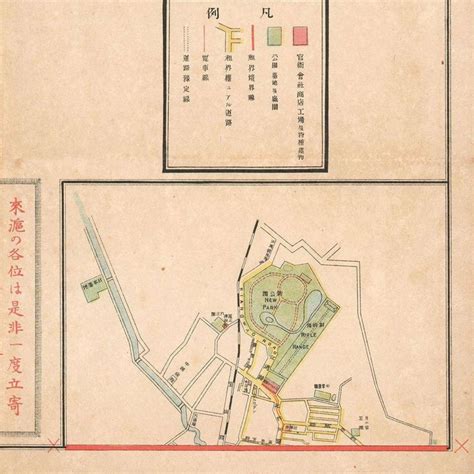 Old Map Of Shanghai China City Plan Antique Fine Etsy Map