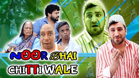 Noor Bhai Chitthi Wale Monthly Chitfund Comedy Shehbaaz Khan And Team