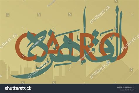 Festivals In Cairo Over 321 Royalty Free Licensable Stock Vectors