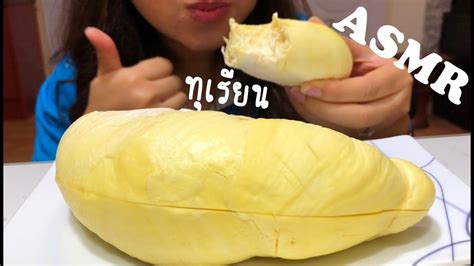 Asmr เสียงกิน ทุเรียน Durian เสียงกิน ทุเรียน Eating Durian Youtube