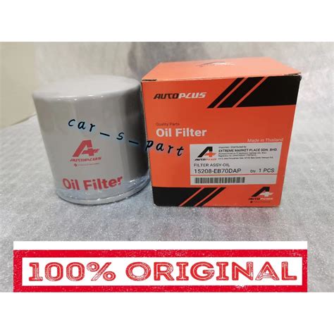 Nissan Original Oil Filter For Navara D D Urvan E