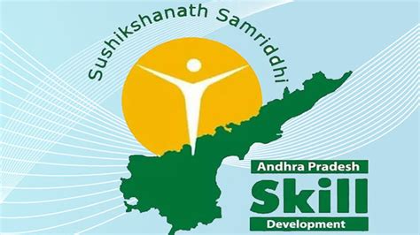 Ap Skill Development Scam ఏపీ స్కిల్ డెవలప్‌మెంట్ స్కాంలో కీలక మలుపు ఏడు రోజుల కస్టడీకి