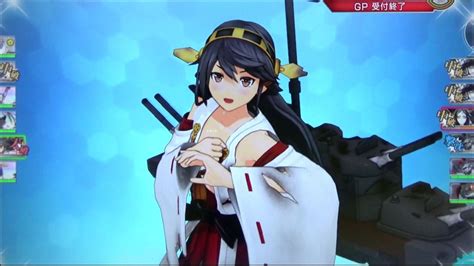 【艦これアーケード】大破した榛名改を眺めてみた Youtube