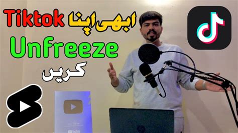 How To Unfreeze Tiktok Account New Trick Tiktik Account Kaisy