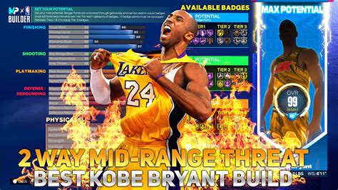 BEST KOBE BRYANT BUILD NBA 2K23 NEXT GEN BEST 2 WAY MID RANGE SHOOTER